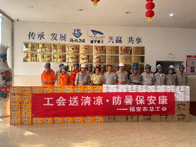 高溫酷暑送清涼 情系一線(xiàn)暖人心